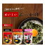 送料無料 ふりかけ おいしいぶっかけ(オリジナル味/明太子味/激辛味) 60gx1袋 味付けのり 韓国海苔 韓国食品 ジャバン 海苔 のり