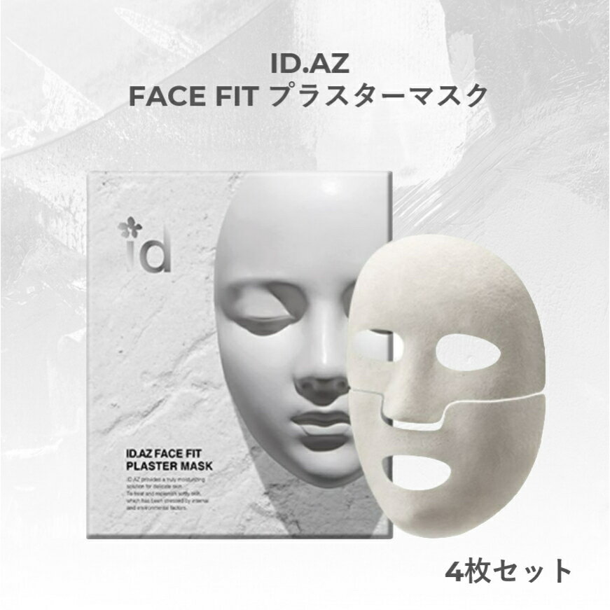 関連商品はこちら【新発売記念　ポイント10倍】 ID.AZ ダ...4,290円【新発売記念　ポイント10倍】ID.AZ DER...4,620円【新発売記念　ポイント10倍】ID.AZ ダ...2,420円【新発売記念　ポイント10倍】I...