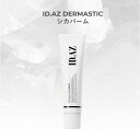 ID.AZ DERMASTIC CICA BALM ID.AZ ダーマスティック シカバームシカ ツボクサエキス cica シカケア バーム 敏感肌 角質 浸透 保湿 密着 スキンケア 基礎ケア 韓国コスメ 角質 ゆらぎ 洗顔 美容 乳液 ドクターズコスメ ID化粧品 母の日