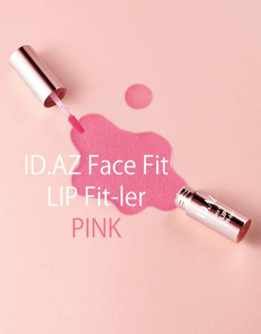 ID.AZ Face Fit LIP Fit-ler Pink ID.AZ フェイスフィット リップ FIT-LER ピンク リップ グロス 唇 ツヤ ハリ キメ うるおい 透明 しっとり 乾燥 メイク 化粧 リフティング メイクアップ 弾力 ボリューム ID クリスマス プレゼント 送料無料