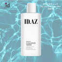 ID.AZ DERMASTIC CLEANSING WATER ID.AZ ダーマスティック クレンジングウォーター クレンジング ハリ 潤い メイク汚れ 落とし コットン 弱酸性 ノーウォッシュ ホームケア 肌トラブル 洗顔 メイク落とし 化粧 スキンケア ID化粧品 送料無料 母の日 プレゼント 韓国コスメ