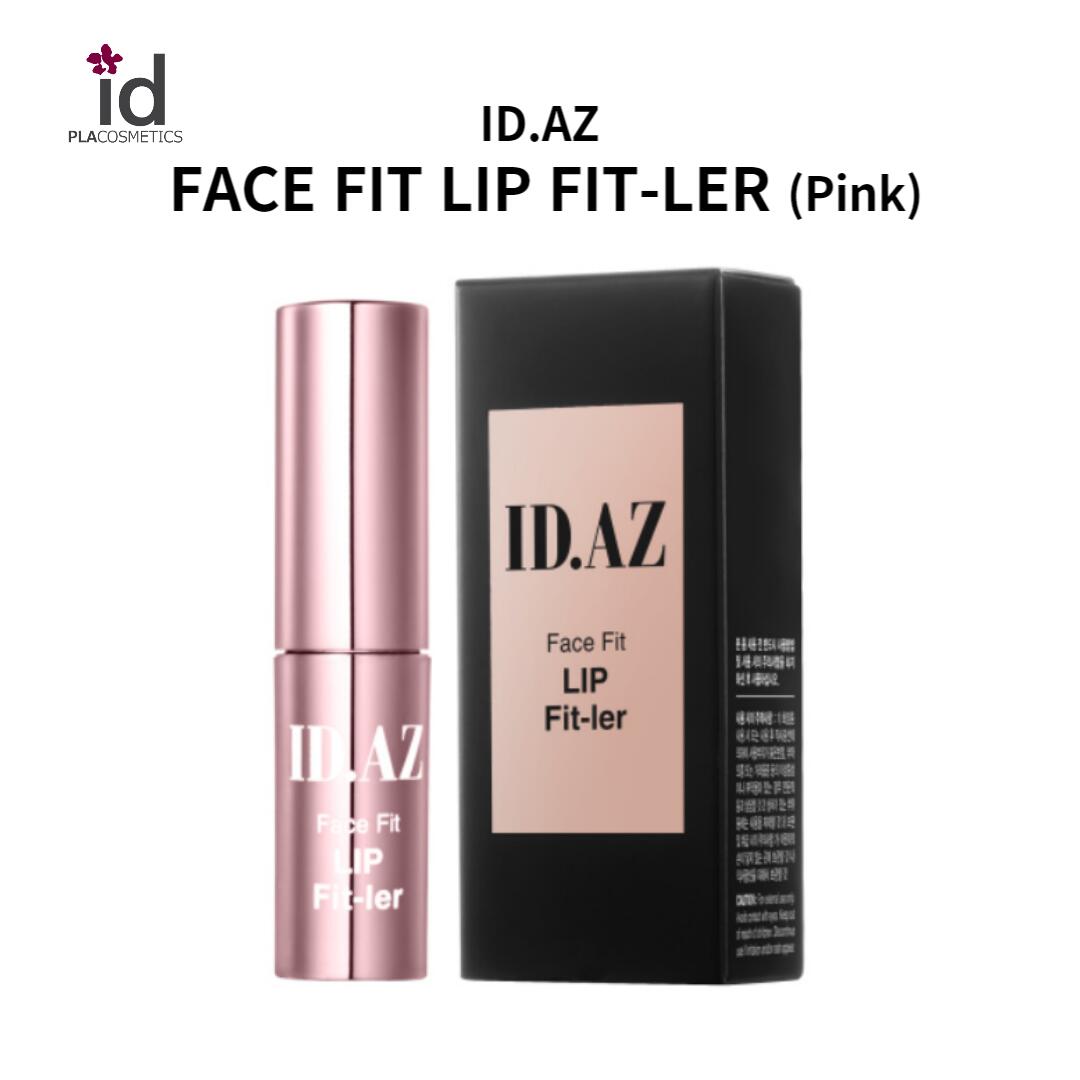 ID.AZ Face Fit LIP Fit-ler Pink ID.AZ フェイスフィット リップ FIT-LER ピンク リップ グロス 唇 ツヤ ハリ キメ うるおい 透明 し..