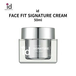 id FACE FIT SIGNATURE CREAM id フェイスフィット シグニチャークリーム 50ml クリーム ナイトケア コラーゲン ペプチド ヒアルロン酸 スキンケア 肌トラブル 角質 乾燥 ベースメイク スキンケア 保湿 乾燥 化粧 ID化粧品 母の日 送料無料 プレゼント 韓国コスメ