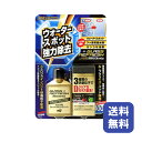 送料無料 SOFT99 ガラスリフレッシュ 80ml 専用パッド付 ウォータースポット 強力除去 油 ...