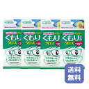 まとめ買い 送料無料 SOFT99 くり返し使えるメガネのくもり止めクロス 3枚入り ×4袋 約75回分 クリーナー 拭くだけ 簡単 眼鏡拭き 眼鏡クリーナー ...