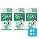 まとめ買い 送料無料 SOFT99 くり返し使えるメガネのくもり止めクロス 3枚入り ×3袋 約75回分 クリーナー 拭くだけ 簡単 眼鏡拭き 眼鏡クリーナー ...