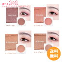 送料無料 HOLIKAHOLIKA ホリカホリカ シュガーレットクリームシャドウ 2個 SUGERLIT CREAM SHADOW 01 BUTTER SCOTCH 02 PINKEREST 04 SMOKE BOMB 05 ROSE AESTH アイシャドウ アイシャドー アイメイク シャドウ プチプラ 粗品 母の日 プレゼント 韓国コスメ スモーク ツヤ