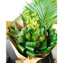 hwaiian bouquet Mauna XL