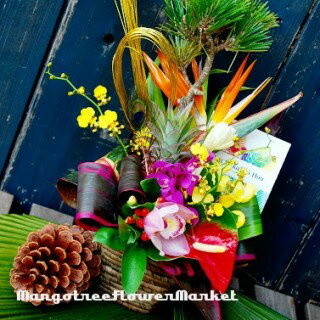 ※メッセージカード・名札を希望の方は、ご注文ページの備考欄に 　ご記入して頂ければ、カード又は名札を付けさせていただきます。商　品　詳　細素材花材は南国ハワイアンなお花を使い日本のお正月用にアレンジしました。 松や水引がお正月のように印象的...