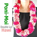 ハワイアンレイ生花 Hawi double