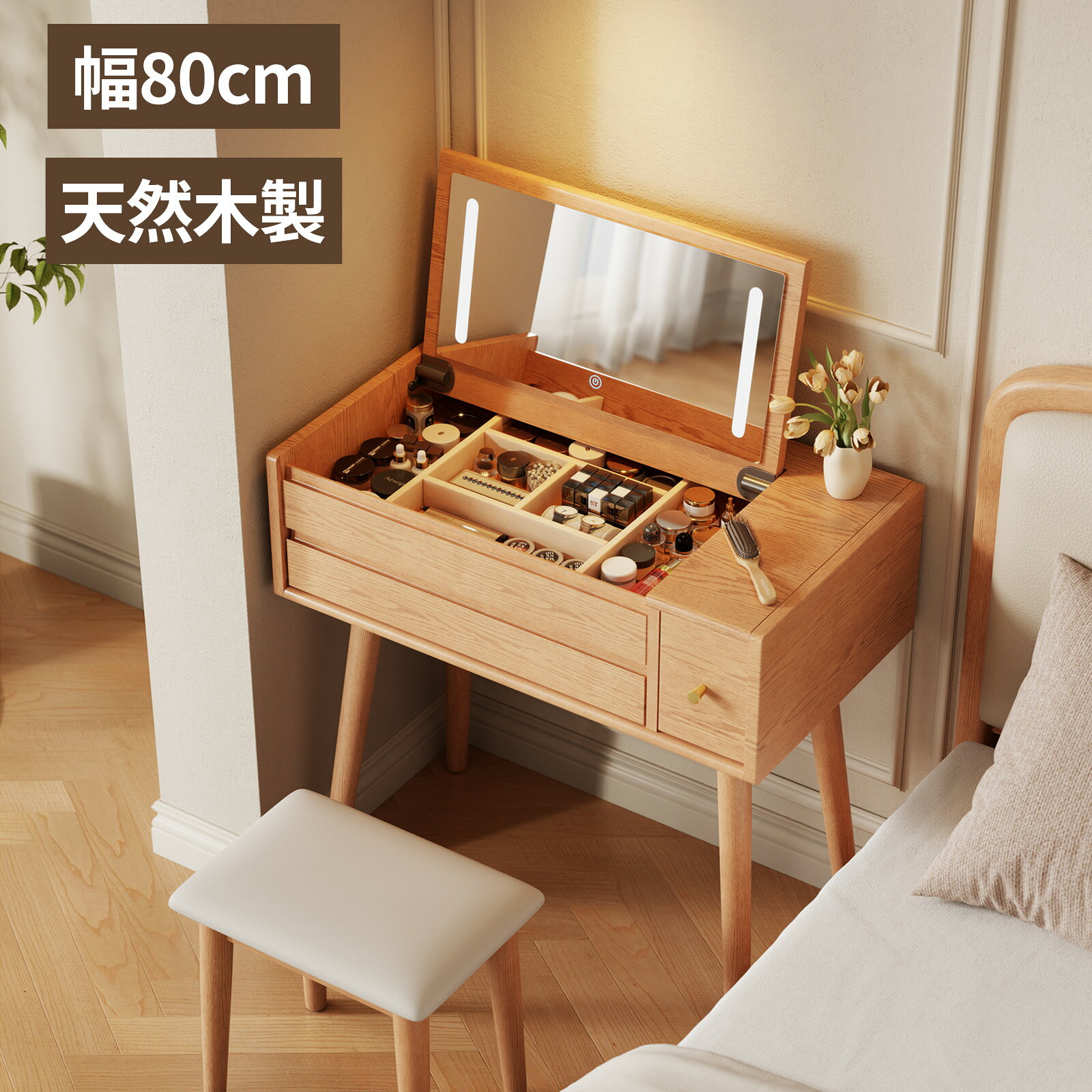 楽天市場】ウォールナット（ドレッサー・鏡台｜収納家具）：インテリア