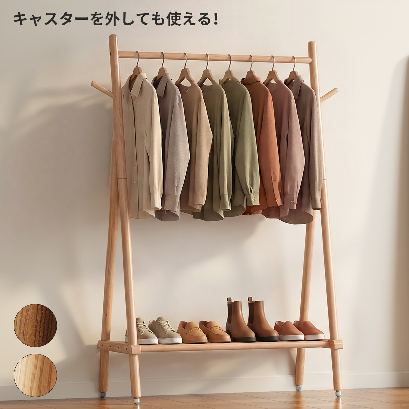 Rakuten - 【送料無料】 Mangowood ハンガーラック 木製 キャスターつき 棚付き 幅100cm GYJ033