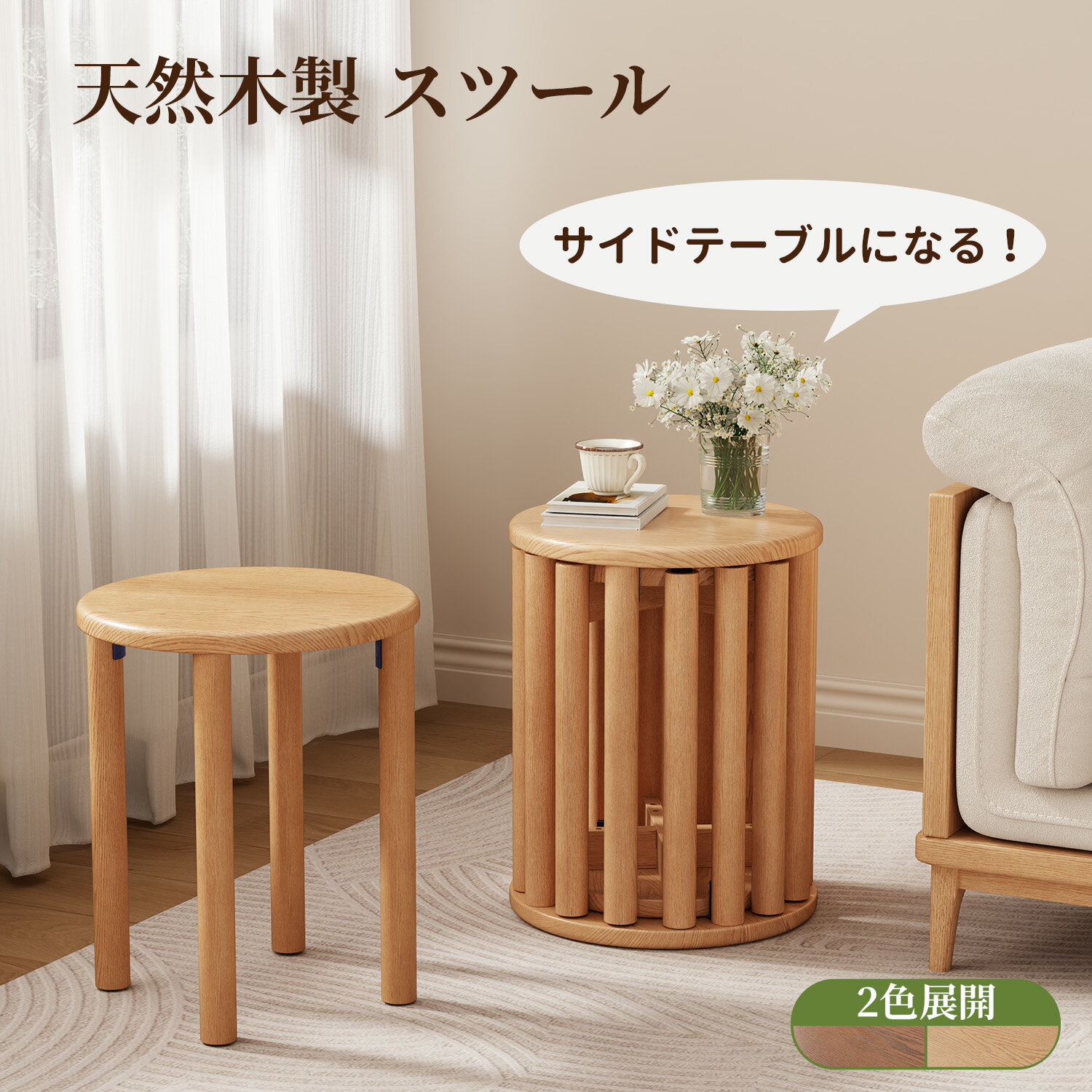 Rakuten - 【送料無料】Mangowood スツール 4脚セット 木製 ナチュラル/ウォールナット YD004