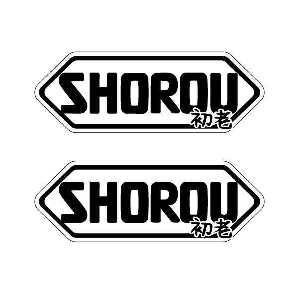 パロディー面白ステッカー 「SHOEI」じゃなくて「SHOROU」2枚セット アラフィフ アラカン世代/8.5cm×3cm ショウエイ ヘルメット ワンポイント 自虐