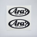 パロディ 面白ステッカー あれ？Arai？「Ara 」2枚セット 9cm×4cm/アライ ヘルメット ワンポイント 汎用 防水 UV加工 長期使用