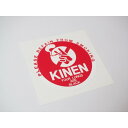 禁煙ステッカー 「KINEN」1枚 6cmサイズ かわいい おしゃれ 屋外対応 パロディ 喫煙 シール