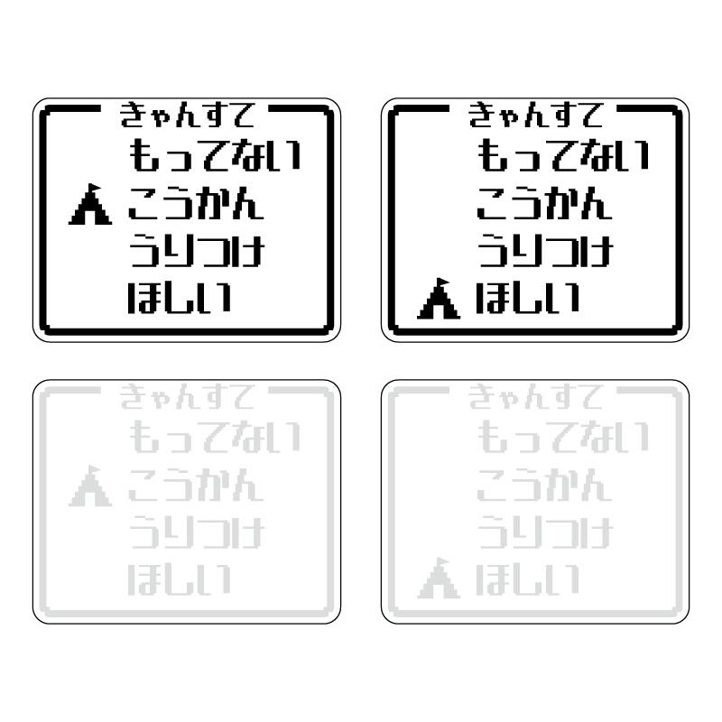 【透明シール】友達募集 キャンステ お願いステッカー キャンプステッカー おもしろ 1枚 透明 交換 シール camp キャンピングカー 四駆 ジムニー パジェロ ハイエース キャンプ用品