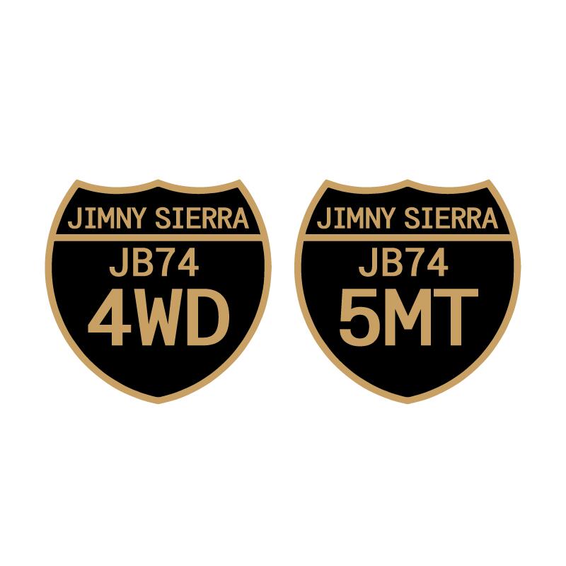 （マットゴールド）ジムニー ステッカー（JB74） 国道標識 金 7cm 1枚 四駆 ステッカーチューン スズキ おしゃれ JIMNY アメリカン シール ワンポイント ジムニーシエラ 2018年式 オフロード オフ車
