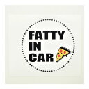 楽天maniac collectionカーステッカー FATTY in CAR 7cm おでぶちゃんが乗っています ぽっちゃり乗車中 デブ活 ユーモア 痛いシール ダイエット おもしろステッカー ネタ PIZZA ピザ