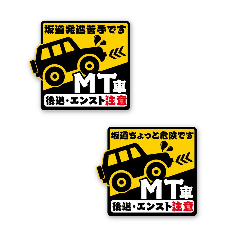 maniac collection㤨֡ȿ͡MT ƻ Τ餻 ִֵΥ ƥå 8cm մ ɻ ȥå ǥȥ ߥå ޥ˥奢 Ǥ Ǥ եƥ Ͷ ռ  ⤷ ž ̰ ե쥯 鿴 ضư ս񤭡פβǤʤ726ߤˤʤޤ