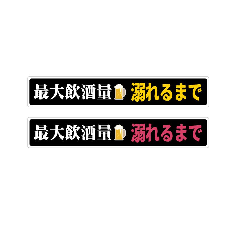 maniac collection㤨ֺ̡Ůޤǡ ƥå 1 22cm  Ѻ  ȥå ȥ졼顼  ŵ ĹѲ Ѽ ꥢ ǥȥ ä ͥ 桼⥢  륳 ѿ ɿ Ѹ  ƥå ʡפβǤʤ990ߤˤʤޤ