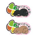 【反射】 高齢者マーク セーフティ ステッカー 犬 イヌ シバ ピンク 8cm 柴犬 セーフティ ステッカー 屋外 交通安全 安全運転 遊び かわいい おもしろ シニア 紅葉 シール デカール 車用 カー用品 原付 バイク 自転車 免許 シール 注意 紅葉マーク