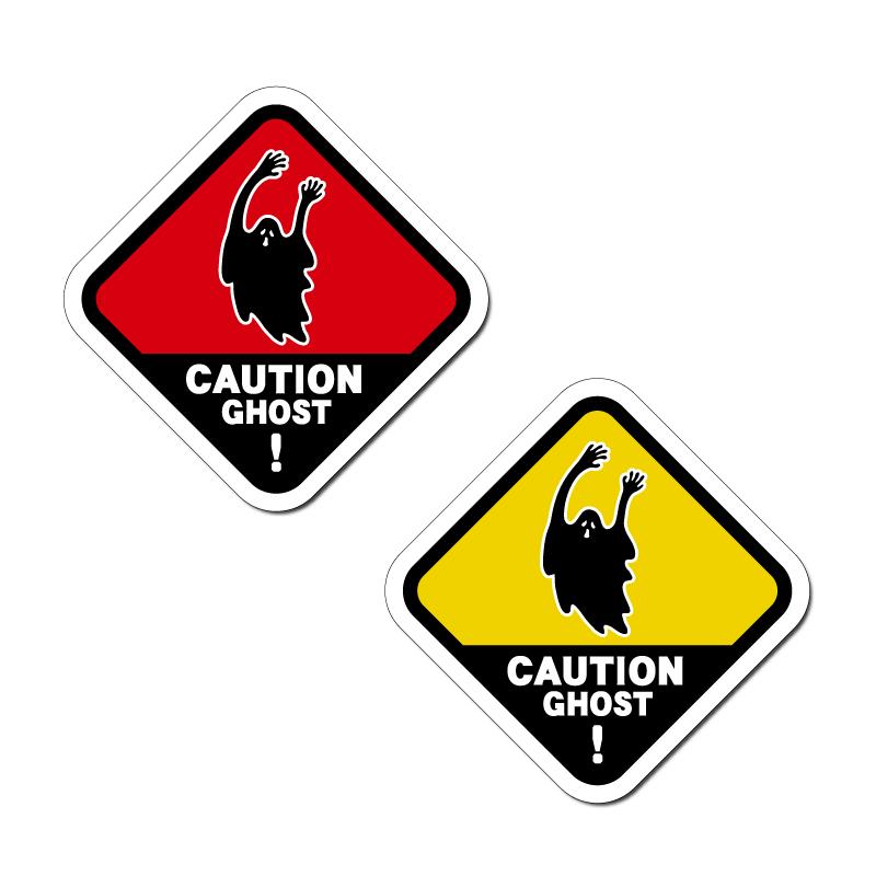 (反射)おもしろステッカー ゴースト出没注意 6.5cm シール シンプル ワンポイント 目印 盗難防止 盗難対策 ネタ かわいい かっこいい お化け ゴースト 幽霊 ハロウィン ユーモア 出没注意 コーション 注意 標識 警告 スーツケース パソコン 自動車 カー