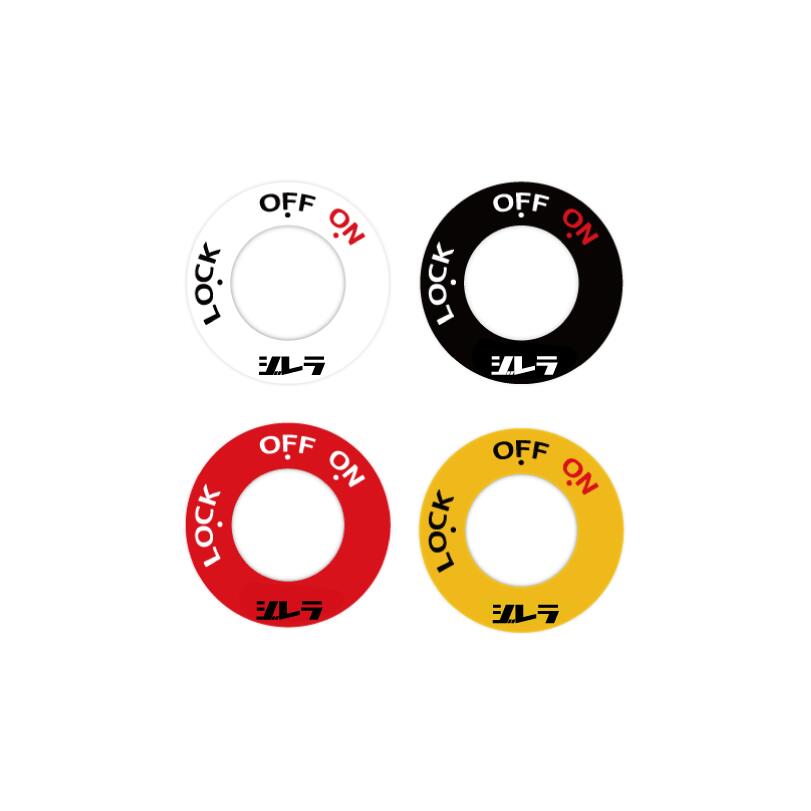 Ignition key cover sticker for GILERA Runner FX/FXR VX/VXR(-2005) 【文字：ジレラ】 イグニッションキーシリンダーカバー ステッカー