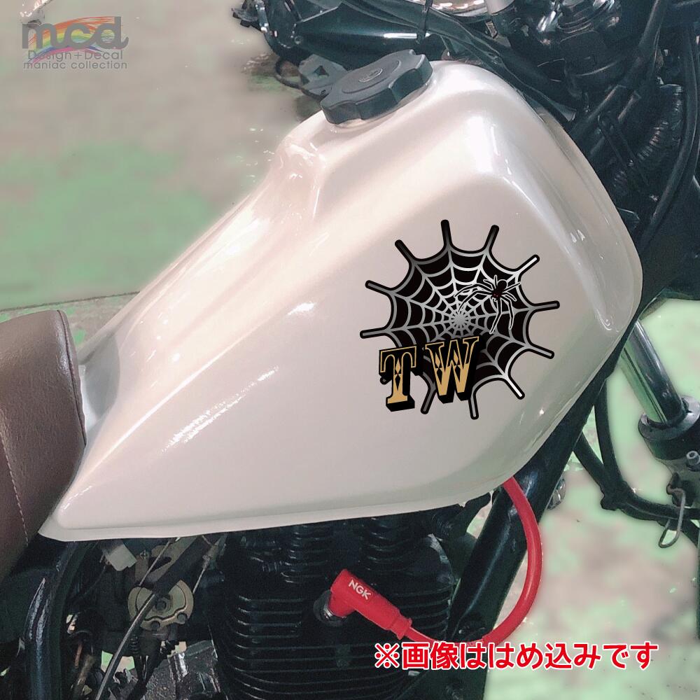 【シルバー】TW TW200 TW225 オリジナルエンブレム デカール スパイダー 蜘蛛の巣 メタリック ステッカー おしゃれ 初心者 簡単 シルバー お手軽 シルバー ゴールド 防水 イメチェン バイク用品 バイクグッズ bike カスタムステッカー 塗装 転写シート付き