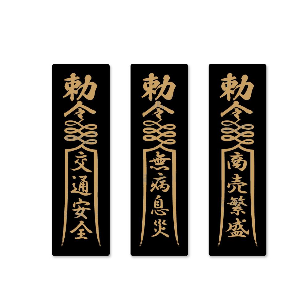 霊幻道士　キョンシー　シール　キラキラ　キョンシー家族② 96.jpg