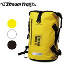 StreamTrail ストリームトレイル 防水バッグ DRY TANK D2 33L ドライタンク リュックサック バッグパック バックパック 【あす楽対応】