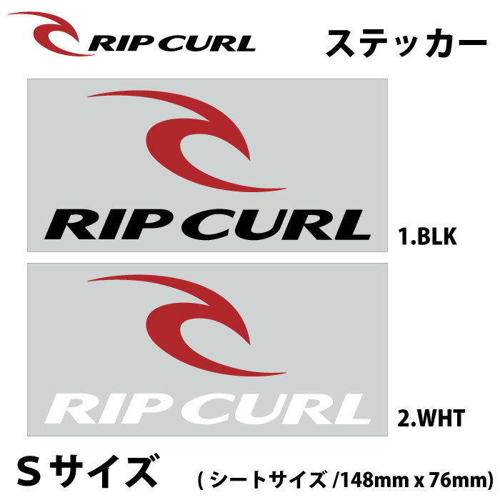 RIP CURL リップカール カッティングステッカー シール Sサイズ STICKER アクセサリー C01-002 【日本正規品】【あす楽対応】【ゆうパケット対応】