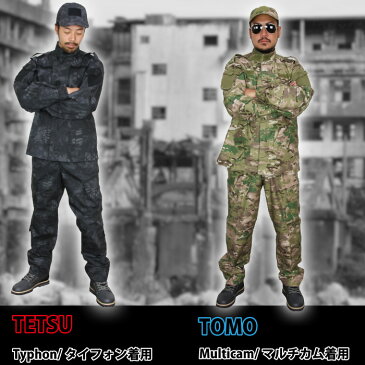 BDU(迷彩服) 上下セット(ジャケット+パンツ) Typhon/タイフォン Multicam/マルチカム USサイズ(全5サイズ) カモフラージュ サバゲー サバイバルゲーム ミリタリー 戦闘服 軍服 コスプレ 【あす楽対応】【火曜日発送不可】