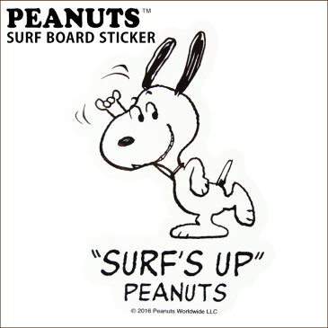 PEANUTS ピーナッツ SURFBOARD STICKER SNP-0052 サーフボードステッカー スヌーピー SNOOPY シール ステッカー カスタム スケートボード サーフィン スノーボード 【あす楽対応】【ゆうパケット対応】