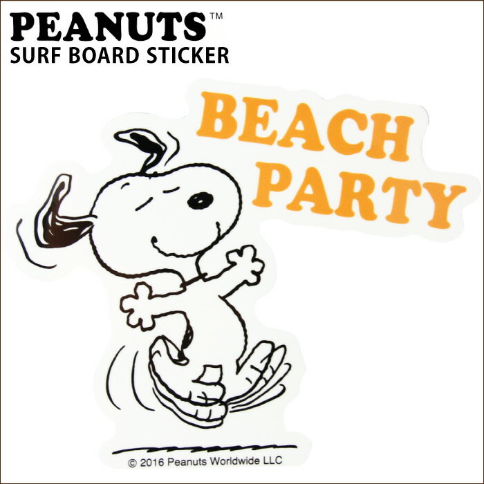 PEANUTS ピーナッツ SURFBOARD STICKER SNP-0054 サーフボードステッカー スヌーピー SNOOPY シール ステッカー カスタム スケートボード サーフィン スノーボード