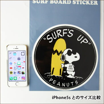 PEANUTS ピーナッツ SURFBOARD STICKER SNP-0064 サーフボードステッカー スヌーピー SNOOPY シール ステッカー カスタム スケートボード サーフィン スノーボード 【あす楽対応】【ゆうパケット対応】