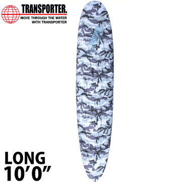 デッキカバー TRANSPORTER トランスポーター CAMO BOARDCOVER LONG10’0” ロングボード用 デッキカバー サーフボード用デッキカバー サーフ サーフィン 【あす楽対応】