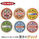 サーフワックス サーフィン ワックス FUWAX フーワックス フワックス 単品 春夏秋冬 サーフィン用ワックス サーフボード滑り止め