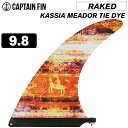 ロングボード用フィン CAPTAIN FIN CO. キャプテンフィン KASSIA MEADOR TIE DYE 9.8 カシアミーダー センターフィン シングルフィン サーフィン