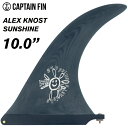 ロングボード用フィン CAPTAIN FIN CO. キャプテンフィン ALEX KNOST SUNSHINE 10 アレックスノスト サンシャイン センターフィン シングルフィン サーフィン 