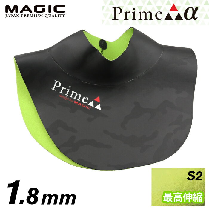 MAGIC マジック サーフキャップ 1.8mm Prime α Inner Neck プライムインナーネック ネックウォーマー サーフィン用インナー 【あす楽対応】