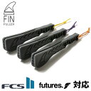 FIN PULLER フィンプラー FCS2FIN エフシーエス2フィン FUTURES.FIN フューチャーフィン 取り外しツール サーフィン 【あす楽対応】