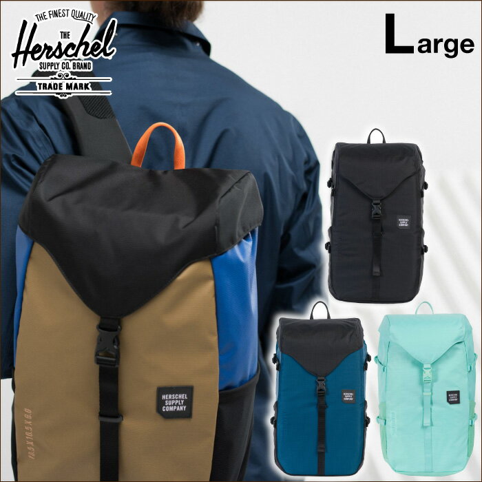 Herschel Supply Co. ハーシェルサプライ リュック 10319 BARLOW - Large バロー バロウ ラージ バックパック バッグ 通勤 通学 アウトドア タウンユース