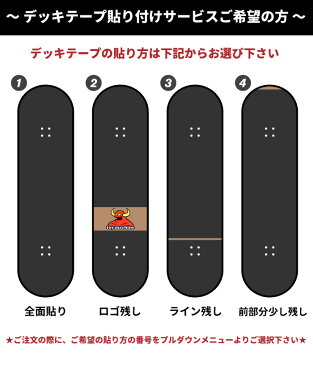 GIRL ガール スケボー デッキ スケートボード 8.25 x 31.75 Carroll Hello Kitty deck 板 デッキテーププレゼント 【あす楽対応】