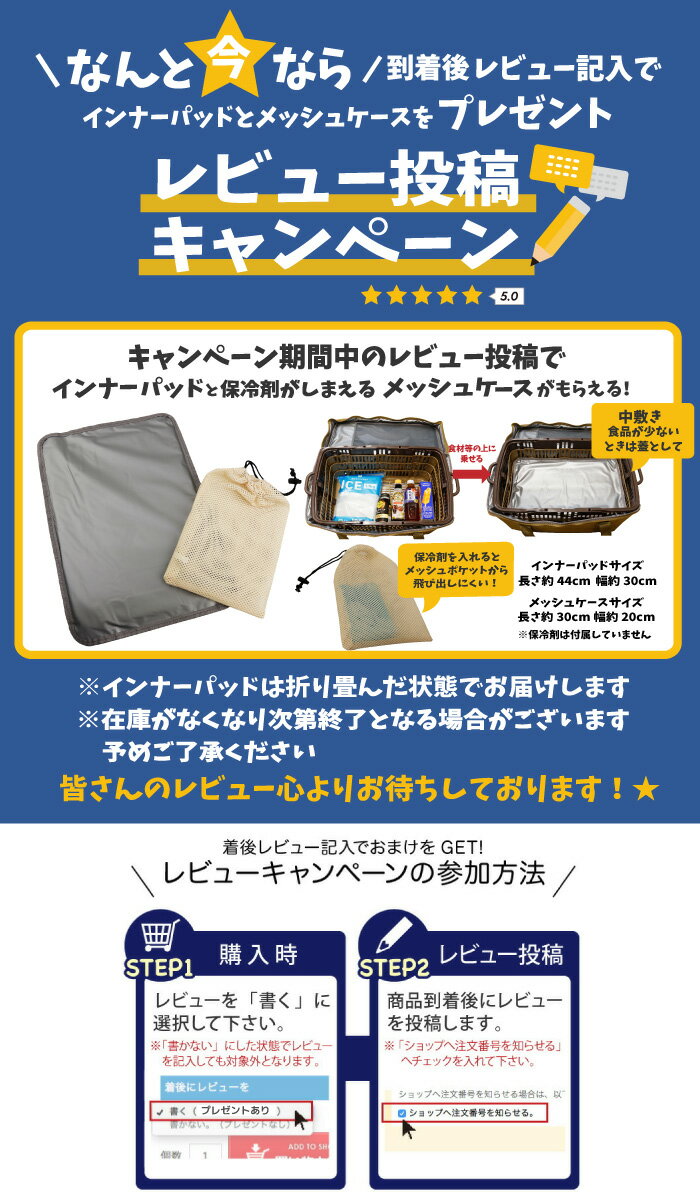 【エントリーでPT10】 レジカゴが丸ごと入る レジカゴバッグ 保冷 自立 密閉 時短 マイカゴ 保温 保冷バッグ レジかご カバー おしゃれ 便利 撥水 エコバッグ 買い物かご 隠せる かご丸ごと保冷バッグ マイバスケット 折り畳み 大容量 まるごと 楽々