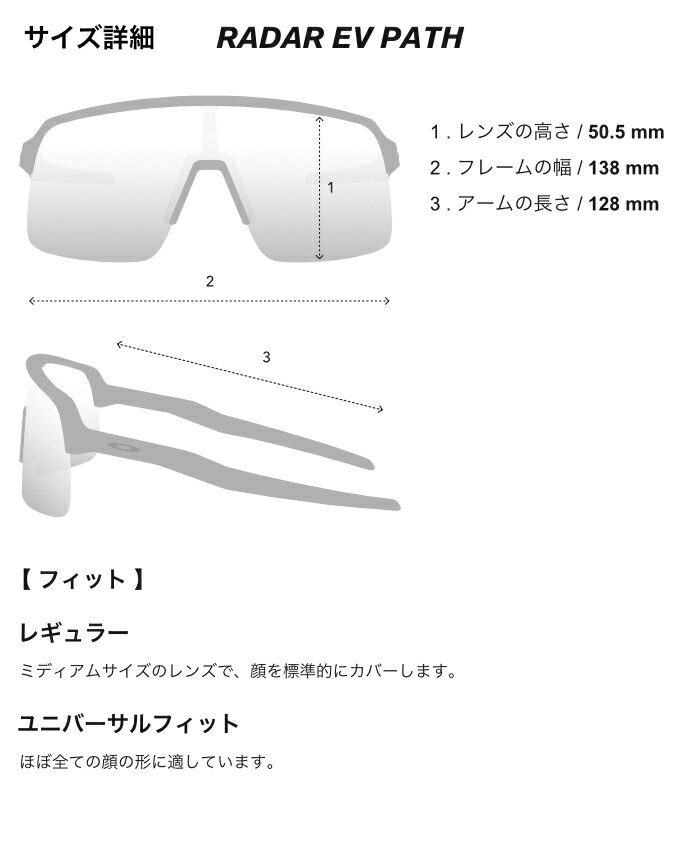 OAKLEY オークリー オークレー サングラス OO9208-E838 RADAR EV PATH レーダーEVパス Tdf Splatter / Prizm Road Black ツールドフランス ユニバーサルフィット プリズムレンズ 男性用 メンズ ゴルフ 野球 自転車 ツーリング 2