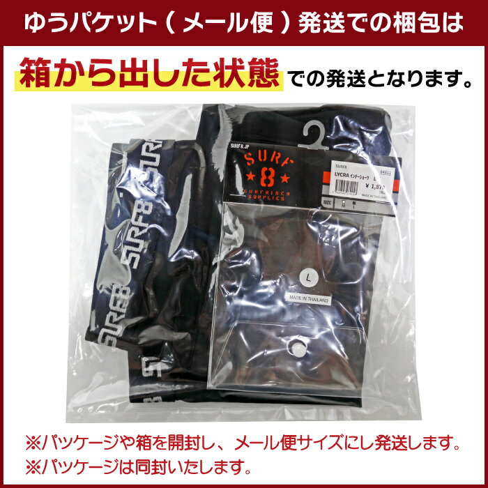 サーフィン ウェットスーツ インナー サーフ8 SURF8 サーフエイト 84811 LYCRA ラ...