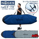 改良版  サーフボードケース ファンボード用 NOGES ノージス ハードケース 7’0” ミッドレングス用 サーフィン