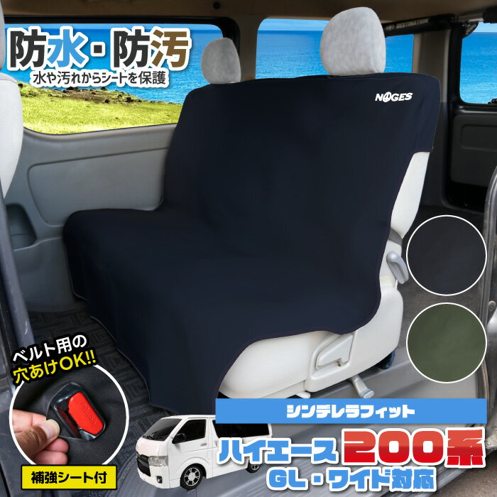 JPNTAXI シートカバー (2列シート車全席分) クラッツィオ [ ストロングレザー ] トヨタ JPNTAXI clazzio トラック 運搬 業務 タフ 高耐久 抗菌 汚れに強い ジャパンタクシー じゃぱんたくしー ntp10 JPNタクシー