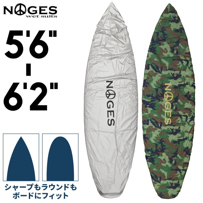 ショートボード用 デッキカバー NOGES ノージス 5’6”-6’2” フィッシュ レトロ ファン ...